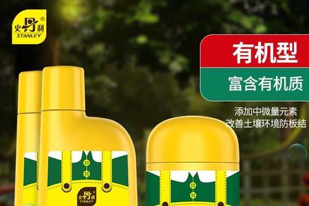 史丹利园艺品牌质量怎么样