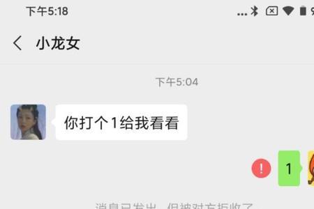女儿把母亲微信拉黑怎么办
