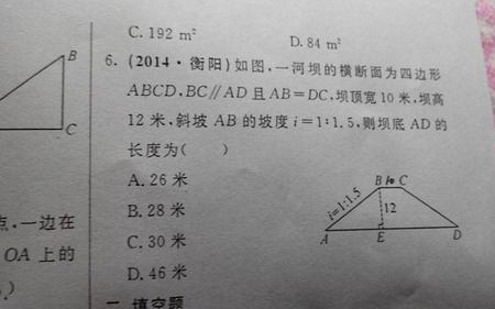 上下坡度标准