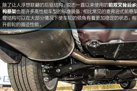 锐志显示etcsnow是什么功能