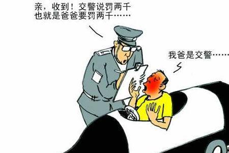 醉驾行政强制措施什么意思