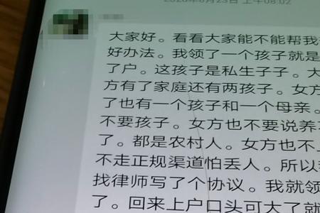 弃婴姓名民族由什么部门决定