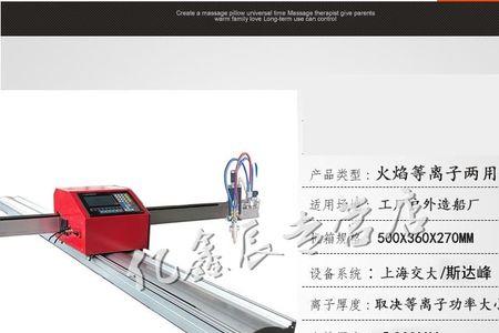 小蜜蜂数控切割机故障处理