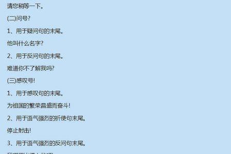 标点引用俗语要加句号吗