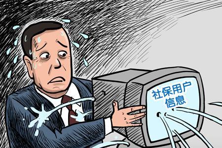 互传会不会泄露信息