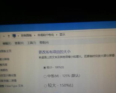 联想电脑屏幕亮度100%也还是很暗