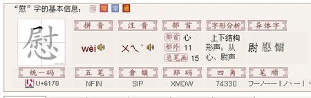 祭的音序