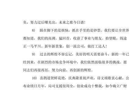 医院20周年祝福语20字内