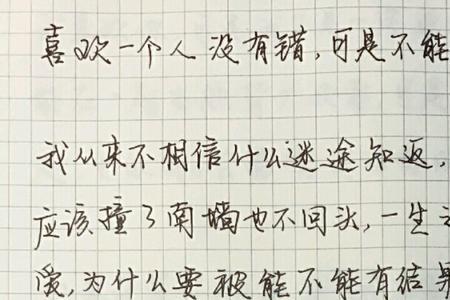 叶玄和秦观哪一章在一起的