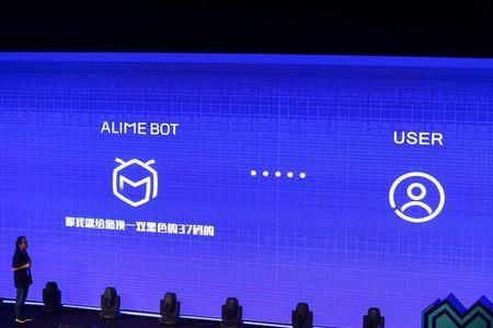 ai主动服务什么意思
