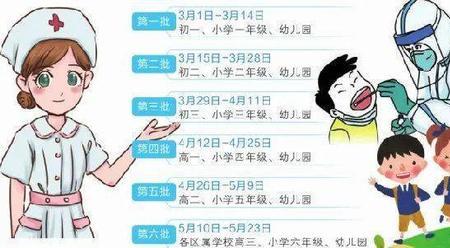 幼儿园在校时间有规定吗