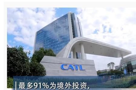 宁德时代为什么选择宁德