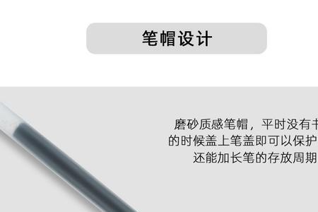 巨能写笔用完后可以灌墨吗
