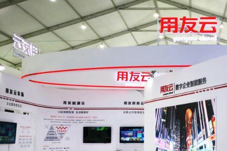 用友建筑云系统怎么样