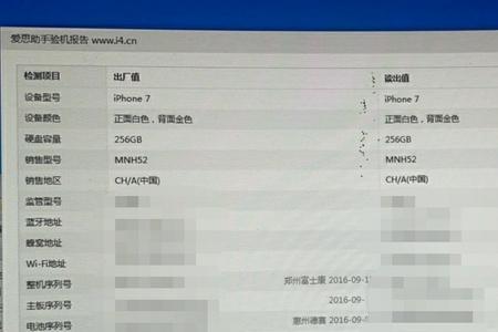 闲鱼官解卡贴机靠谱吗