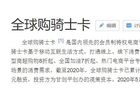 天翼达达骑士卡好用吗