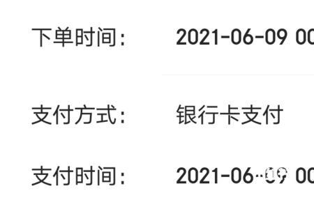 京东同城速配靠谱么