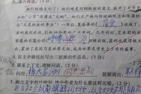 妈妈的耳朵像什么比喻句