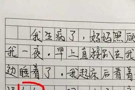 好煽情是什么意思