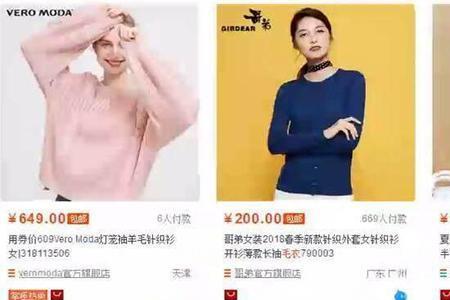 淘宝一人拍多件有权重吗
