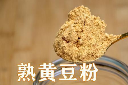 四川黄豆面做法