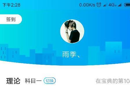 驾考宝典里口诀有用吗