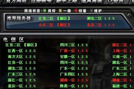 cf什么时候永久停服