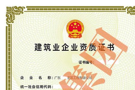 医院消防工程需要什么资质