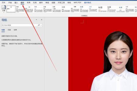 科四考完怎么可以查电子证件照