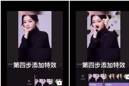 抖音直播教学剪映真实吗