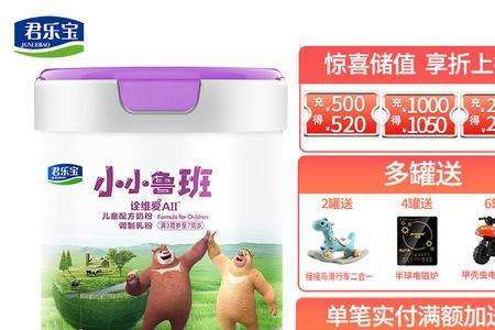 小小鲁班经典版和诠力爱哪个好