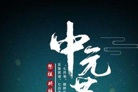 山东人七月十五适合吃什么