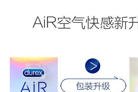 空气套隐薄和润薄区别