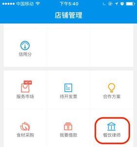 饿了么商家可以绑定什么银行卡