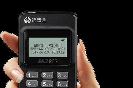 盛付通和银盛通是一家公司吗