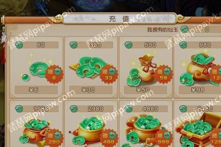 梦幻西游手游卖金币的是真的吗