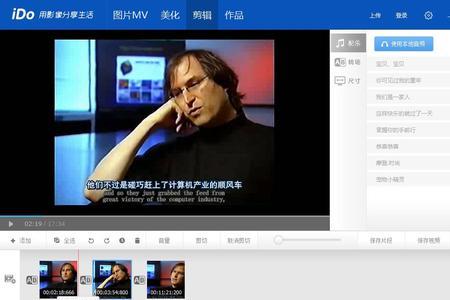 使用快剪辑会泄露视频吗