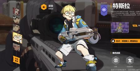 甘露之变李郑是谁