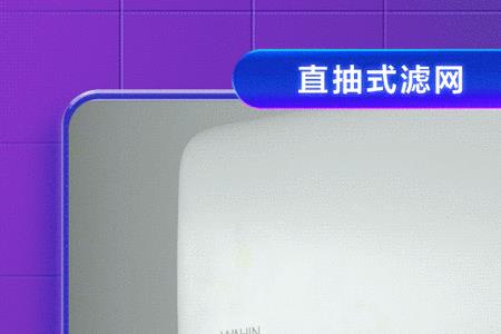 华凌空调eco和省电模式哪个更省电
