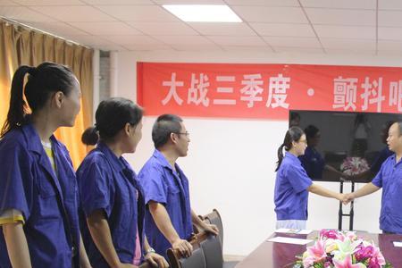 销售开年第一次会议怎么开