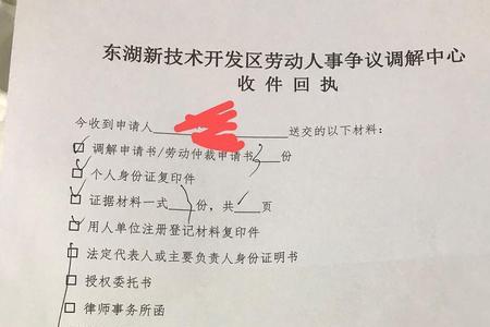 为什么要仲裁不直接起诉