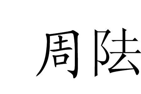 遛圈读音