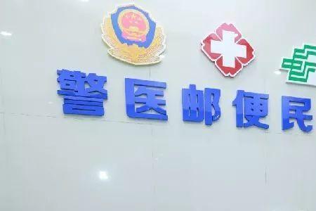 温州车管所指定体检医院