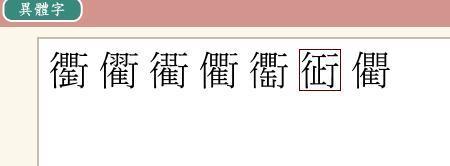 一个鸟字加一个敢字念什么