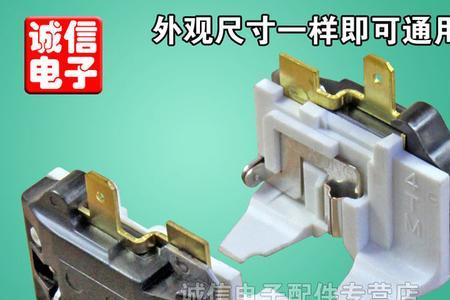 空调热保护可以拆除吗