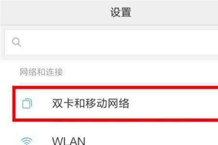 小米怎么单独关闭后台运行