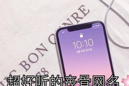 网名余生是什么意思
