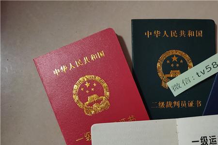 篮球一级或者二级运动员怎么考