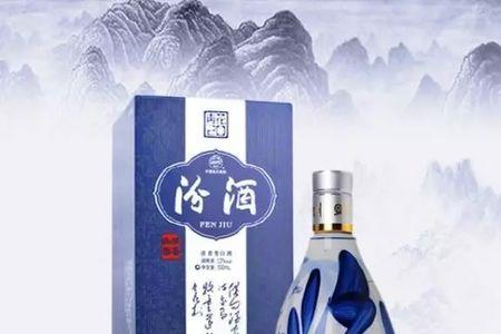 汾酒存放十年增值多少