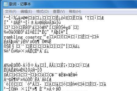 歌曲名称显示都是乱码怎么处理